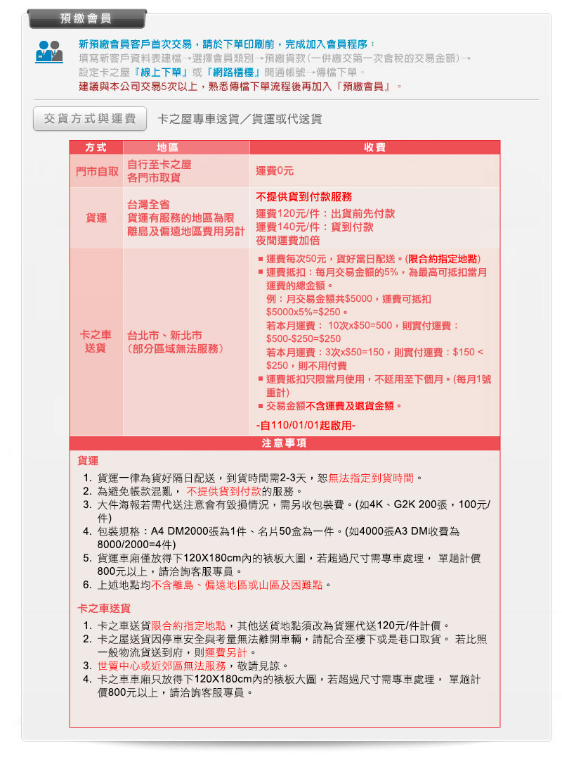 wú|BOPf覡