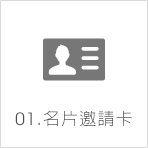 �d���ΦW���ܽХd