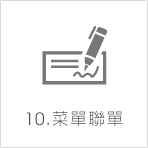 �d���ε���p��