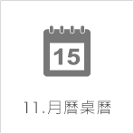 �d���Τ����